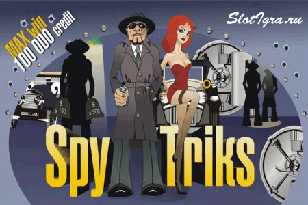 Игровой автомат Spy Tricks (Уловки Шпиона)