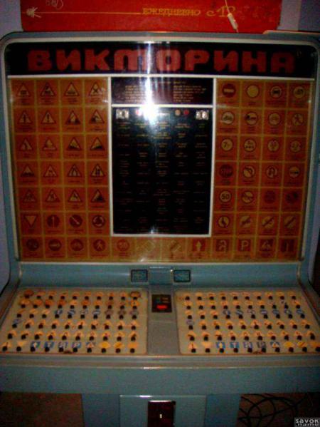Производство игровых автоматов