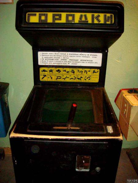 Игровой автоматы