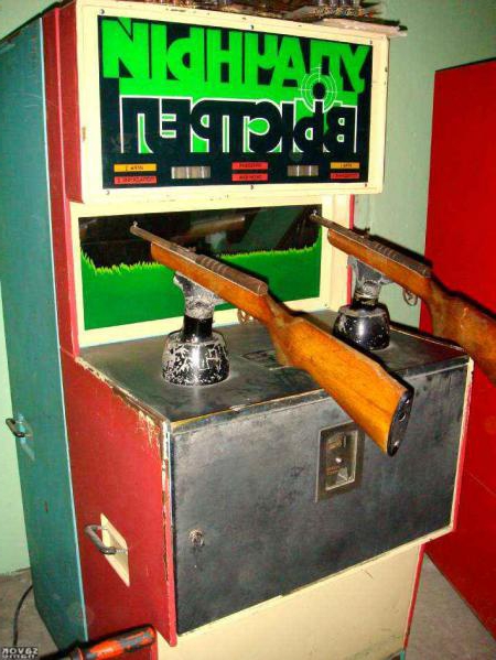 Эльдорадо игровые автоматы