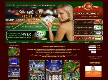 Слотосфера игровые автоматы казино