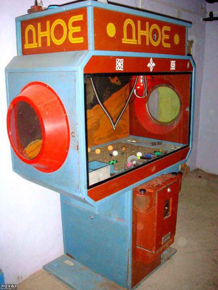 Бесплатные старые игровые автоматы