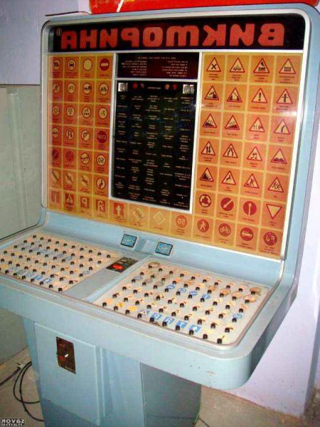 Старые игровые автоматы бесплатно без регистрации