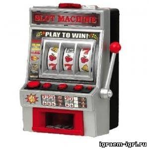 Игровые автоматы играть бесплатно ...