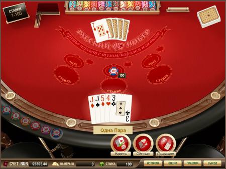 игровые автоматы онлайн бесплатно покер