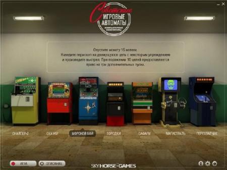 Игровые автоматы ешки онлайн бесплатно без регистрации