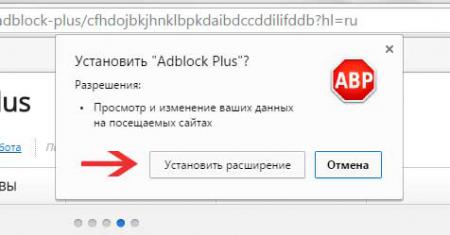 Как убрать рекламу в браузере Яндекс ...