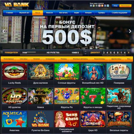 Игровые автоматы виртуальное казино
