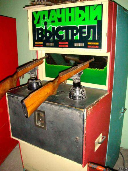 Старые игровые автоматы онлайн
