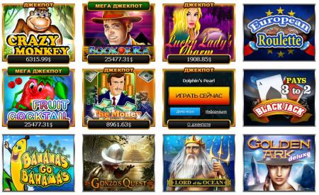 казино на деньги онлайн